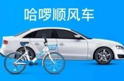 （8分钟科普）上海市工厂咨询电话号码_哔哩哔哩-3
